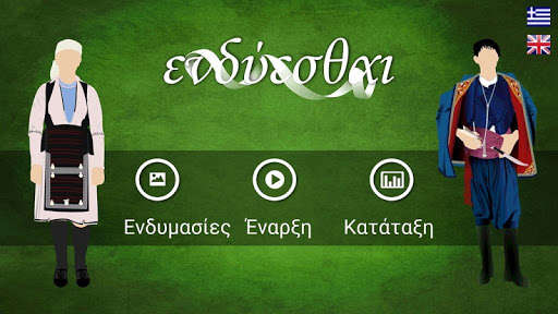 Emulate Android APK Endyesthai Emulate Android APK Endyesthai