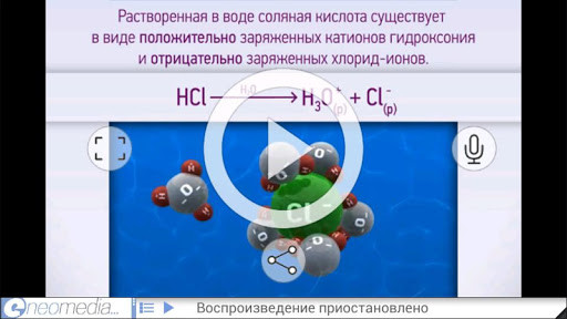 Emulate Android APK e-Neo Media Emulate Android APK e-Neo Media