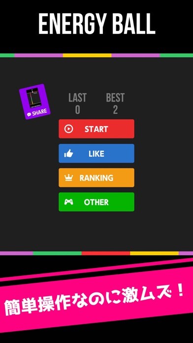 Emulate Android APK ENERGY BALL Emulate Android APK ENERGY BALL