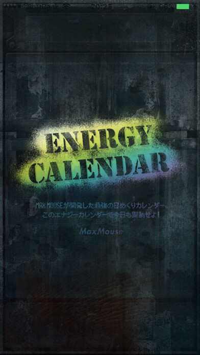 Emulate iPhone app Energy Calendar 2023 using MyAndroid Emulate iPhone app Energy Calendar 2023 using MyAndroid