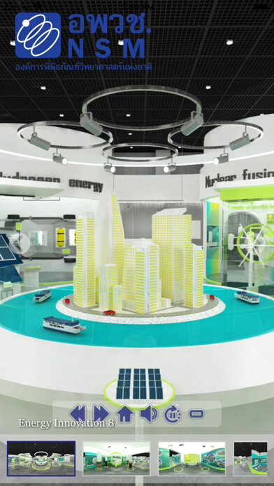 Emulate iPhone app Energy Innovation Futurium using MyAndroid Emulate iPhone app Energy Innovation Futurium using MyAndroid