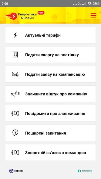 Run android online APK Energy Online (????) from MyAndroid or emulate Energy Online (????) using MyAndroid Run android online APK Energy Online (????) from MyAndroid or emulate Energy Online (????) using MyAndroid