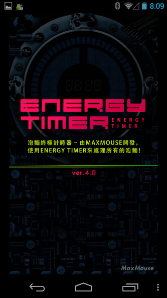 Emulate Android APK Energy Timer(Chinese/English) Emulate Android APK Energy Timer(Chinese/English)