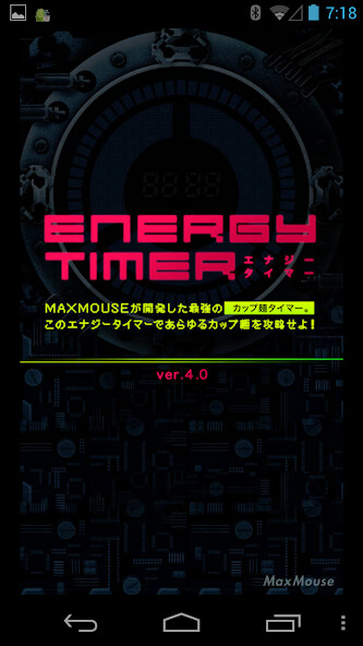 Emulate Android APK Energy Timer(Japanese/English) Emulate Android APK Energy Timer(Japanese/English)