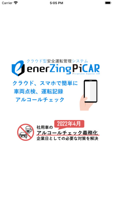 Emulate iPhone app enerZing PiCAR using MyAndroid Emulate iPhone app enerZing PiCAR using MyAndroid
