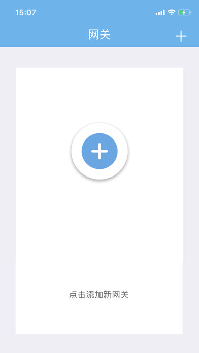 Emulate iPhone app eNet Remote using MyAndroid Emulate iPhone app eNet Remote using MyAndroid