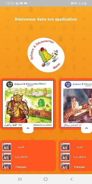Run android online APK Enfance Maroc from MyAndroid or emulate Enfance Maroc using MyAndroid Run android online APK Enfance Maroc from MyAndroid or emulate Enfance Maroc using MyAndroid