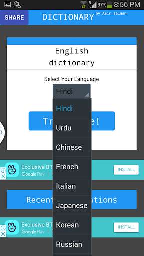 Run android online APK ENG2ALL DICTIONARY from MyAndroid or emulate ENG2ALL DICTIONARY using MyAndroid Run android online APK ENG2ALL DICTIONARY from MyAndroid or emulate ENG2ALL DICTIONARY using MyAndroid
