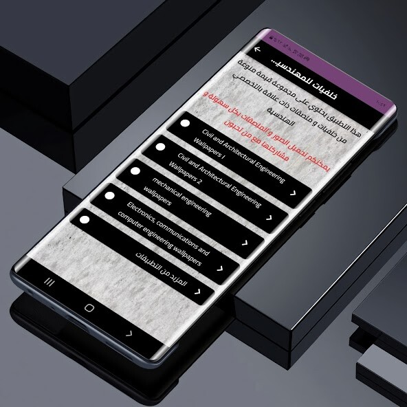 Run android online APK Engineering wallpapers from MyAndroid or emulate Engineering wallpapers using MyAndroid Run android online APK Engineering wallpapers from MyAndroid or emulate Engineering wallpapers using MyAndroid