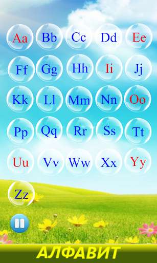 Run android online APK English Alphabet. Letters from MyAndroid or emulate English Alphabet. Letters using MyAndroid