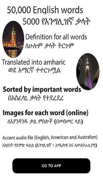 Run android online APK English amharic dictionary from MyAndroid or emulate English amharic dictionary using MyAndroid Run android online APK English amharic dictionary from MyAndroid or emulate English amharic dictionary using MyAndroid