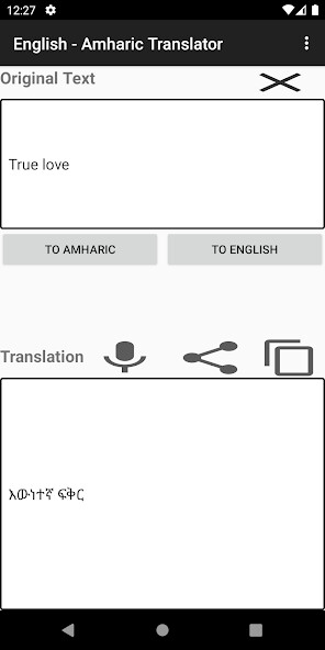 Run android online APK English Amharic Translator from MyAndroid or emulate English Amharic Translator using MyAndroid Run android online APK English Amharic Translator from MyAndroid or emulate English Amharic Translator using MyAndroid