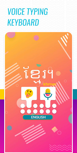 Run android online APK English and Khmer Voice Typing Keyboard from MyAndroid or emulate English and Khmer Voice Typing Keyboard using MyAndroid