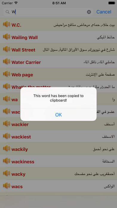 Emulate iPhone app English Arabic Dictionary Offline Free using MyAndroid