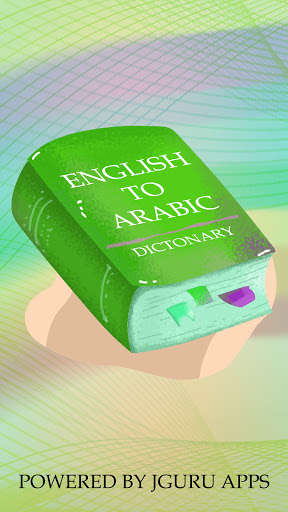 Run android online APK English Arabic Offline Dictionary from MyAndroid or emulate English Arabic Offline Dictionary using MyAndroid