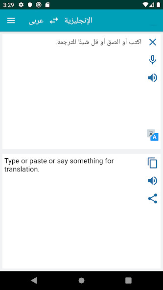 Run android online APK English Arabic Translate from MyAndroid or emulate English Arabic Translate using MyAndroid Run android online APK English Arabic Translate from MyAndroid or emulate English Arabic Translate using MyAndroid