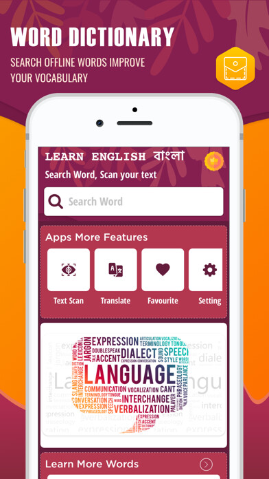 Emulate iPhone app English Bangla Word Dictionary using MyAndroid Emulate iPhone app English Bangla Word Dictionary using MyAndroid