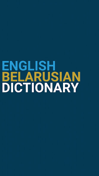 Run android online APK English Belarusian Dictionary from MyAndroid or emulate English Belarusian Dictionary using MyAndroid