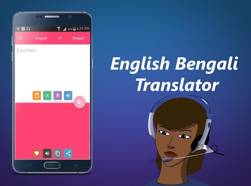 Run android online APK English Bengali Translator from MyAndroid or emulate English Bengali Translator using MyAndroid