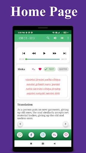 Run android online APK English Bhagavad Gita Offline from MyAndroid or emulate English Bhagavad Gita Offline using MyAndroid