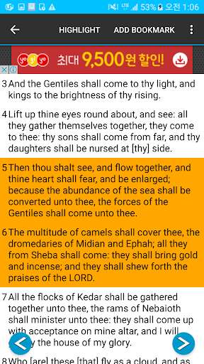 Run android online APK English Bible - Audio from MyAndroid or emulate English Bible - Audio using MyAndroid Run android online APK English Bible - Audio from MyAndroid or emulate English Bible - Audio using MyAndroid