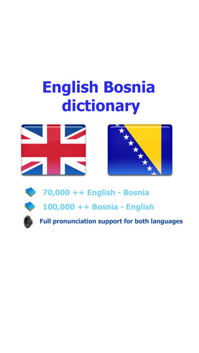 Emulate iPhone app English Bosnian best dictionary - Engleski Bosna najbolji rječnik prevoditelj using MyAndroid