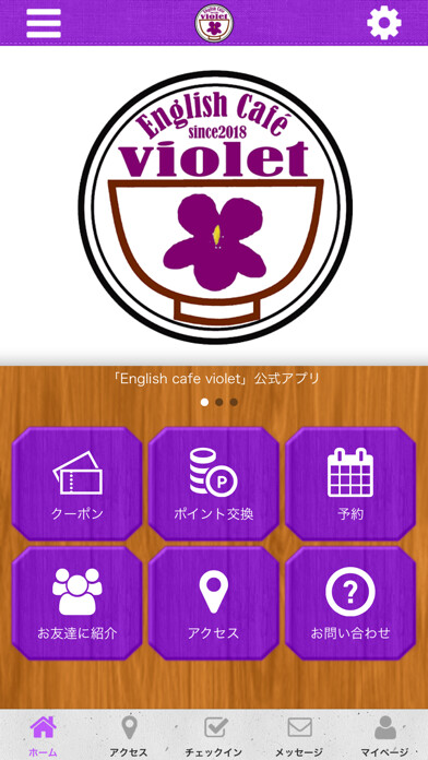 Emulate iPhone app EnglishCafeviolet OFFICIAL using MyAndroid