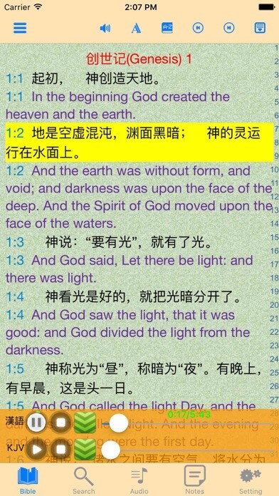 Emulate iPhone app English-Chinese Audio Bible using MyAndroid Emulate iPhone app English-Chinese Audio Bible using MyAndroid