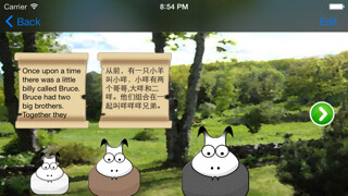 Emulate iPhone app English/Chinese FREE Bilingual Audio Book: The Three Billy Goats Gruff using MyAndroid Emulate iPhone app English/Chinese FREE Bilingual Audio Book: The Three Billy Goats Gruff using MyAndroid