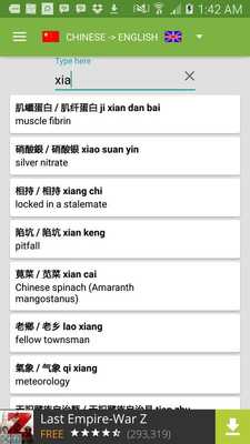 Emulate Android APK English Chinese Indonesia Pro