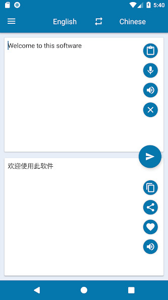 Run android online APK English Chinese Translation from MyAndroid or emulate English Chinese Translation using MyAndroid