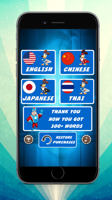 Emulate iPhone app English Educational Words Game using MyAndroid Emulate iPhone app English Educational Words Game using MyAndroid