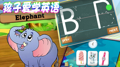 Emulate iPhone app English Education for Kids using MyAndroid Emulate iPhone app English Education for Kids using MyAndroid