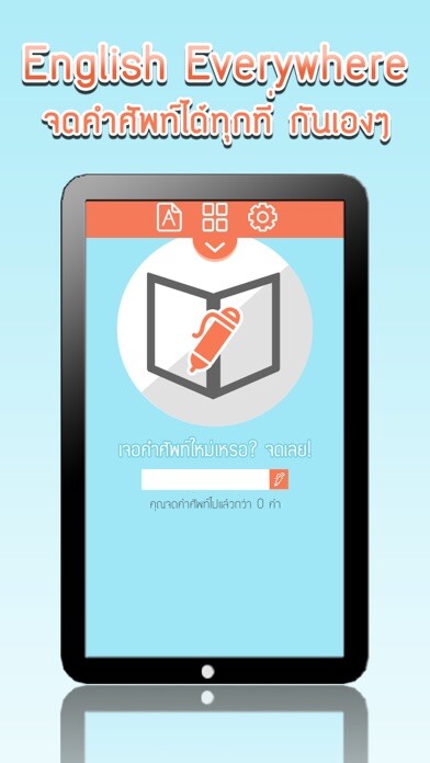 Emulate iPhone app English Everywhere using MyAndroid Emulate iPhone app English Everywhere using MyAndroid