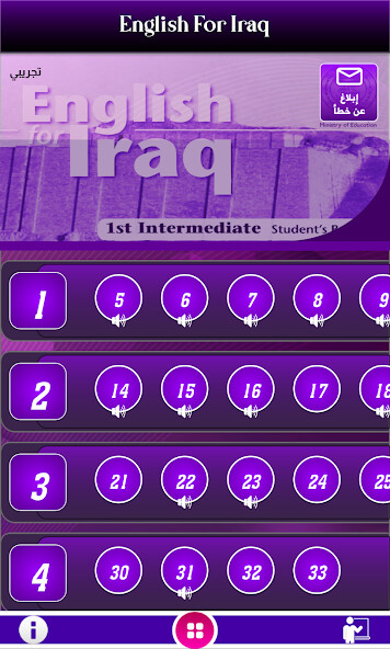 Run android online APK English For Iraq 1st secondary from MyAndroid or emulate English For Iraq 1st secondary using MyAndroid Run android online APK English For Iraq 1st secondary from MyAndroid or emulate English For Iraq 1st secondary using MyAndroid