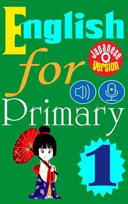 Emulate Android APK English for Primary 1 Ja