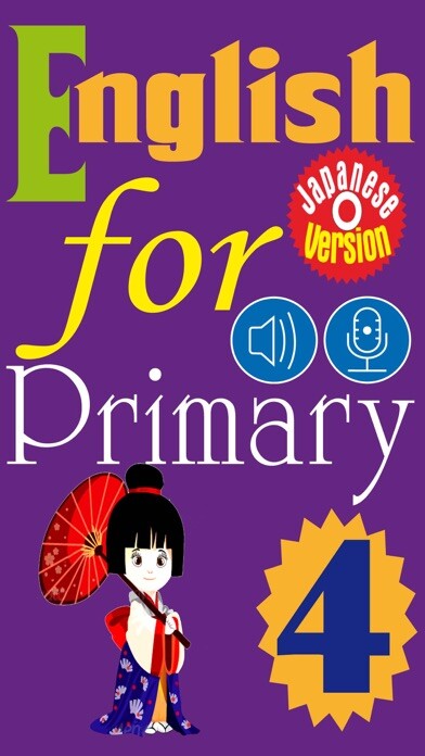 Emulate iPhone app English for Primary 4 (?? ??) using MyAndroid Emulate iPhone app English for Primary 4 (?? ??) using MyAndroid