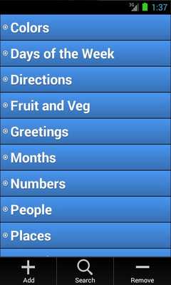 Emulate Android APK English-French Vocab Lists Emulate Android APK English-French Vocab Lists