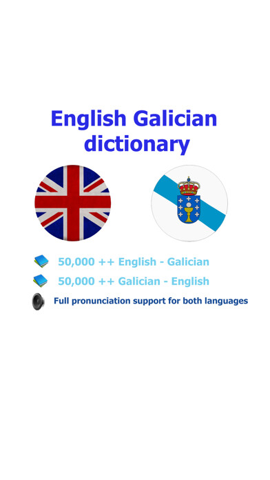 Emulate iPhone app English Galician best dictionary - Inglés galego mellor diccionario traductor using MyAndroid