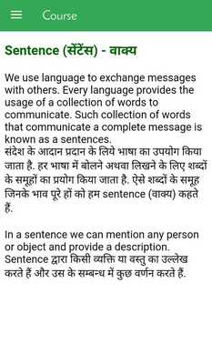 Emulate Android APK English Grammer Course Emulate Android APK English Grammer Course