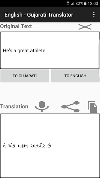Run android online APK English Gujarati Translator from MyAndroid or emulate English Gujarati Translator using MyAndroid Run android online APK English Gujarati Translator from MyAndroid or emulate English Gujarati Translator using MyAndroid