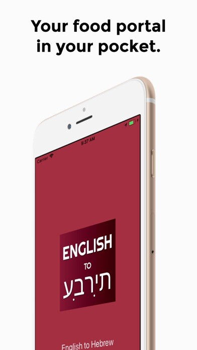 Emulate iPhone app English - Hebrew Translator using MyAndroid