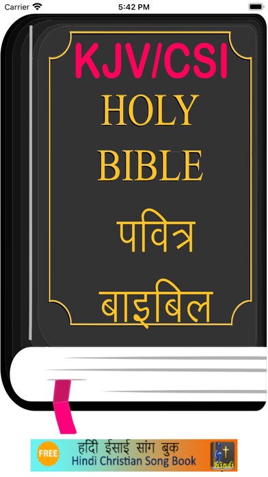 Emulate iPhone app English Hindi Bilingual Bible using MyAndroid Emulate iPhone app English Hindi Bilingual Bible using MyAndroid