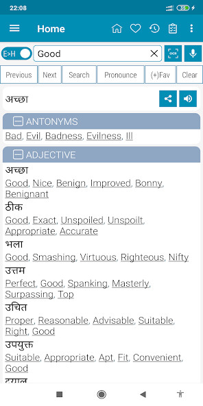 Emulate Android APK English Hindi Dictionary Offline Emulate Android APK English Hindi Dictionary Offline