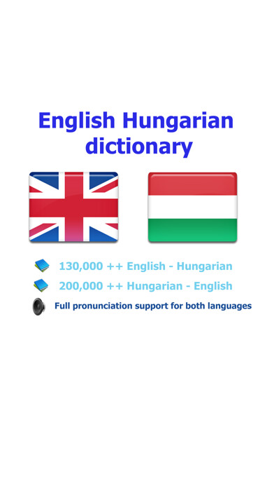 Emulate iPhone app English Hungarian best dictionary translator -Angol Magyar legjobb szótár fordító using MyAndroid