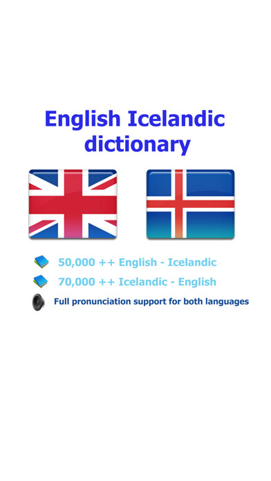 Emulate iPhone app English Icelandic best dictionary translate - Enska íslenska besta orðabók þýðingar using MyAndroid