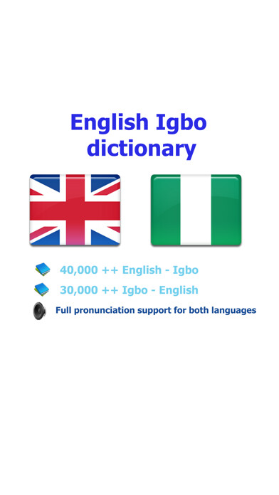 Emulate iPhone app English Igbo best dictionary thesaurus - Bekee Igbo kasị mma akwụkwọ ọkọwa okwu using MyAndroid