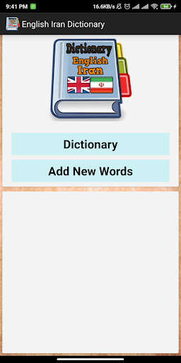 Run android online APK English Iran DIctionary from MyAndroid or emulate English Iran DIctionary using MyAndroid Run android online APK English Iran DIctionary from MyAndroid or emulate English Iran DIctionary using MyAndroid