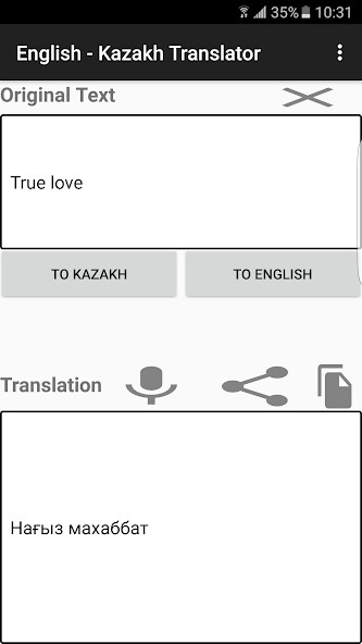 Emulate Android APK English Kazakh Translator Emulate Android APK English Kazakh Translator