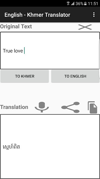 Run android online APK English Khmer Translator from MyAndroid or emulate English Khmer Translator using MyAndroid Run android online APK English Khmer Translator from MyAndroid or emulate English Khmer Translator using MyAndroid